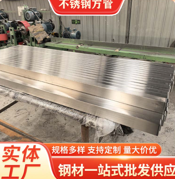 东莞液冷管不锈钢钢管厂家